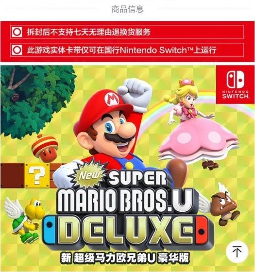 switch国行卡带为什么便宜,oledswitch卡带海外版和国行版谁贵