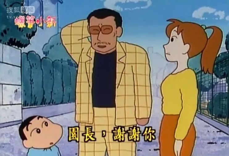 蜡笔小新黑帮园长名场面,蜡笔小新园长黑老大名场面