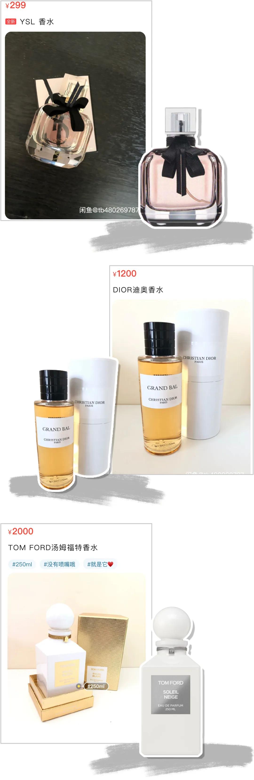 几百块就能买到奢侈名牌,几百块能买的大牌