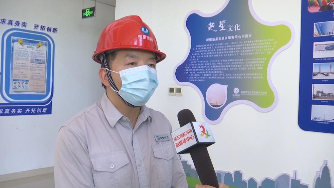 楚星能源发展有限公司：疫情防控生产发电两手抓