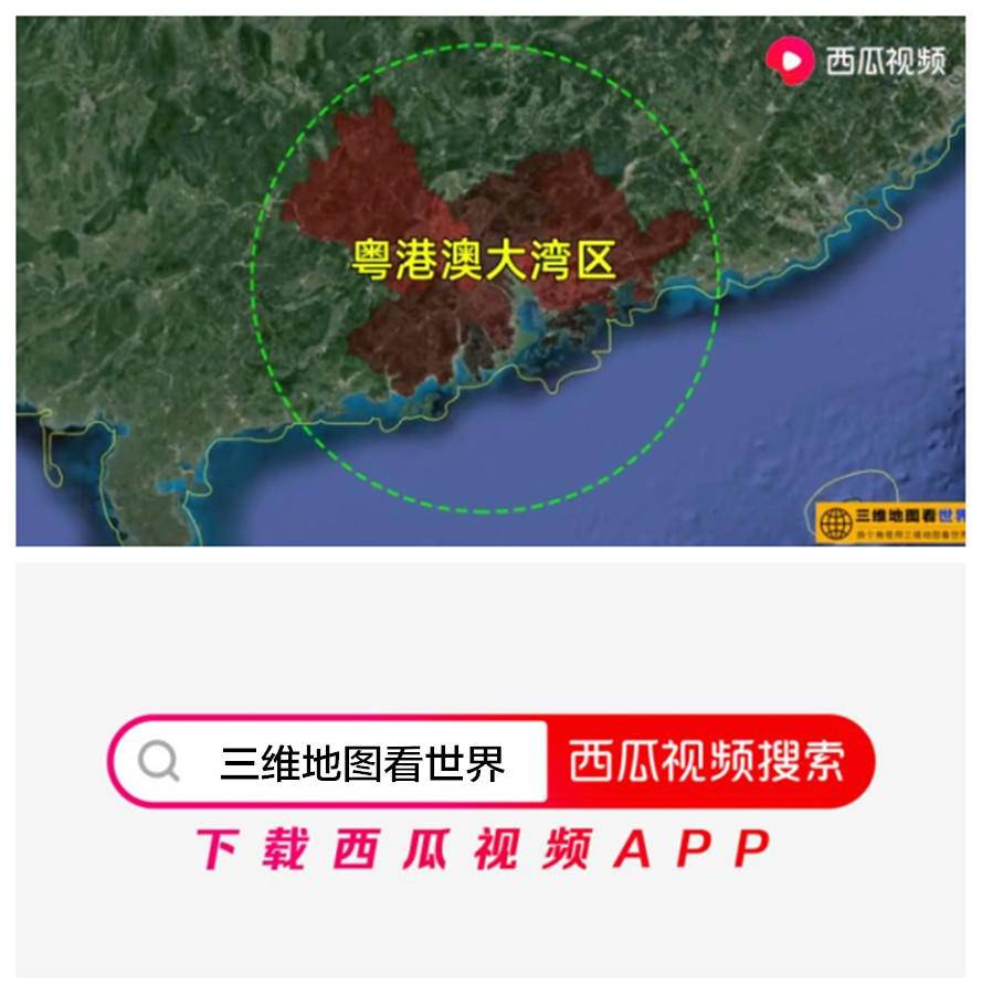 你知道香港的作用吗?为什么叫香港呢?西瓜视频带你了解