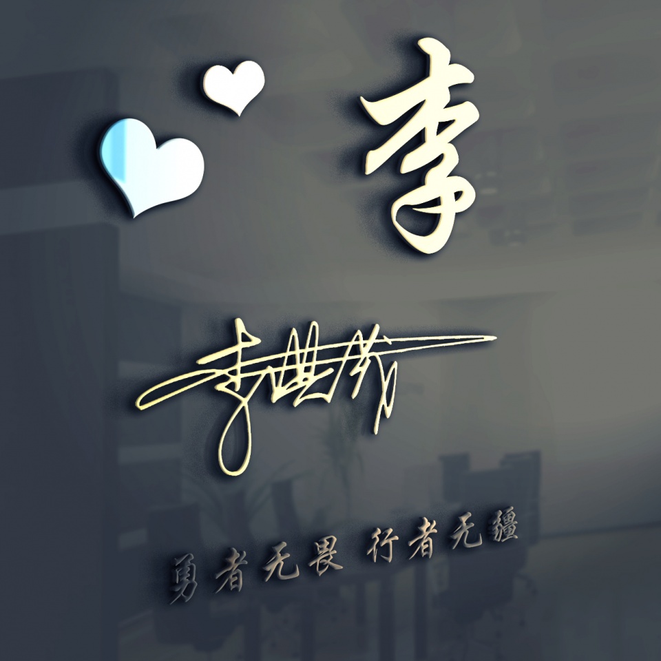 余姓氏微信头像2022最火头像,怎样用自己的头像做微信姓氏头像