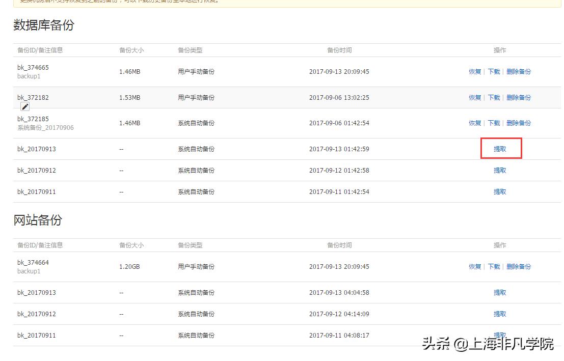虚拟服务器怎么备份恢复,虚拟系统怎么备份
