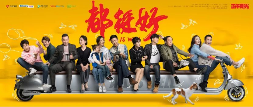 这些学校“都挺好”,新绿洲硅谷优质学校,录取迅速,住家优质!