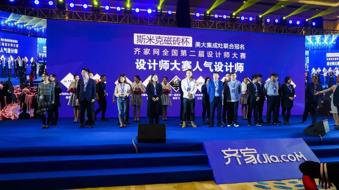 菡萏怡景家装室内设计,第二届装修建材家居博览会