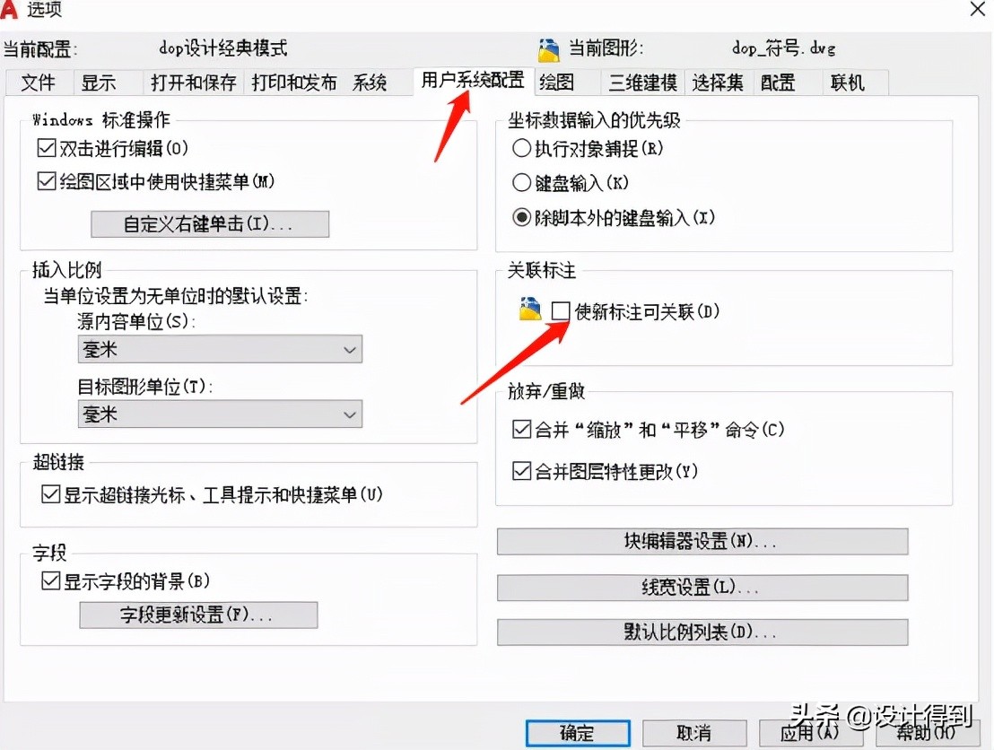 绘制施工图需要掌握哪些知识,施工图绘制的方法和技巧
