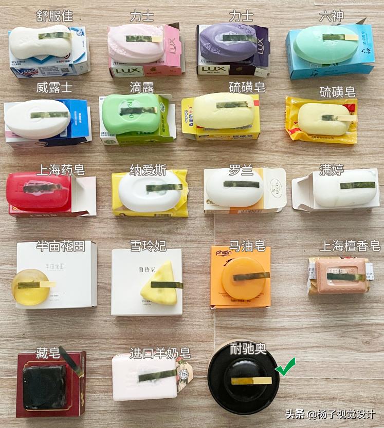 什么牌子的香皂沐浴露洗澡好用,哪种香皂适合沐浴用