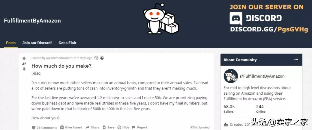 看完国外卖家分享的年收入，我又可以了