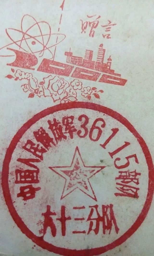 共和国守护者,共和国的守护者简介