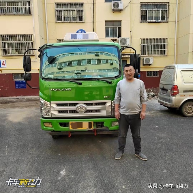 卡嫂陈慧燕:选择瑞沃不后悔自从买了这车我们的日子越过越好……