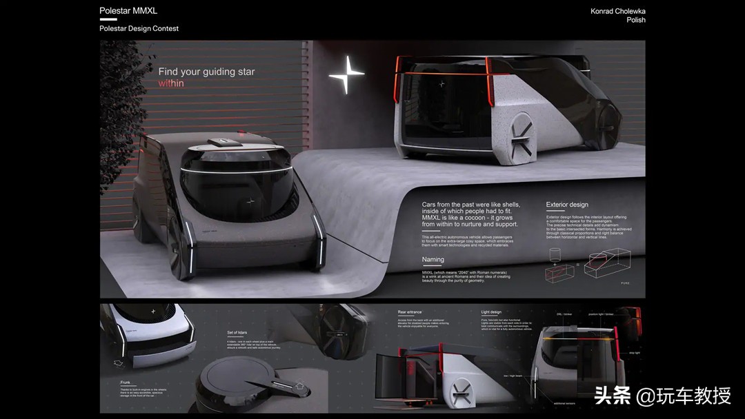 极星新车2019款,极星最漂亮车型