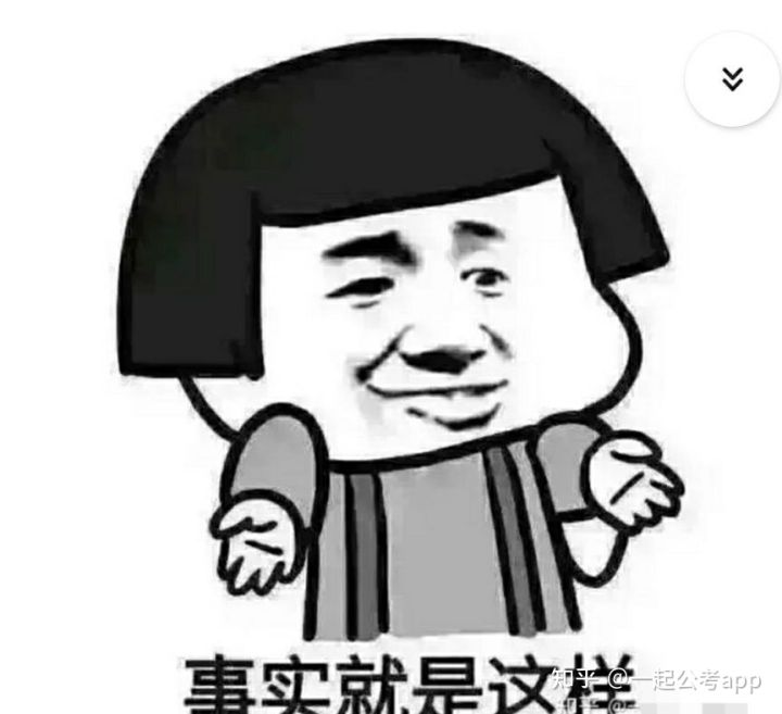 三年从基层直接调到机关好不好,体制内工作但并不想升官