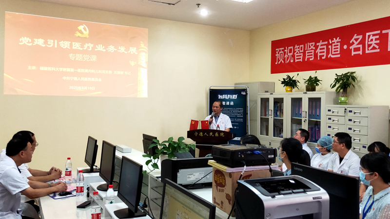 医院聚力党建引领,党建引领聚合力为民服务工作