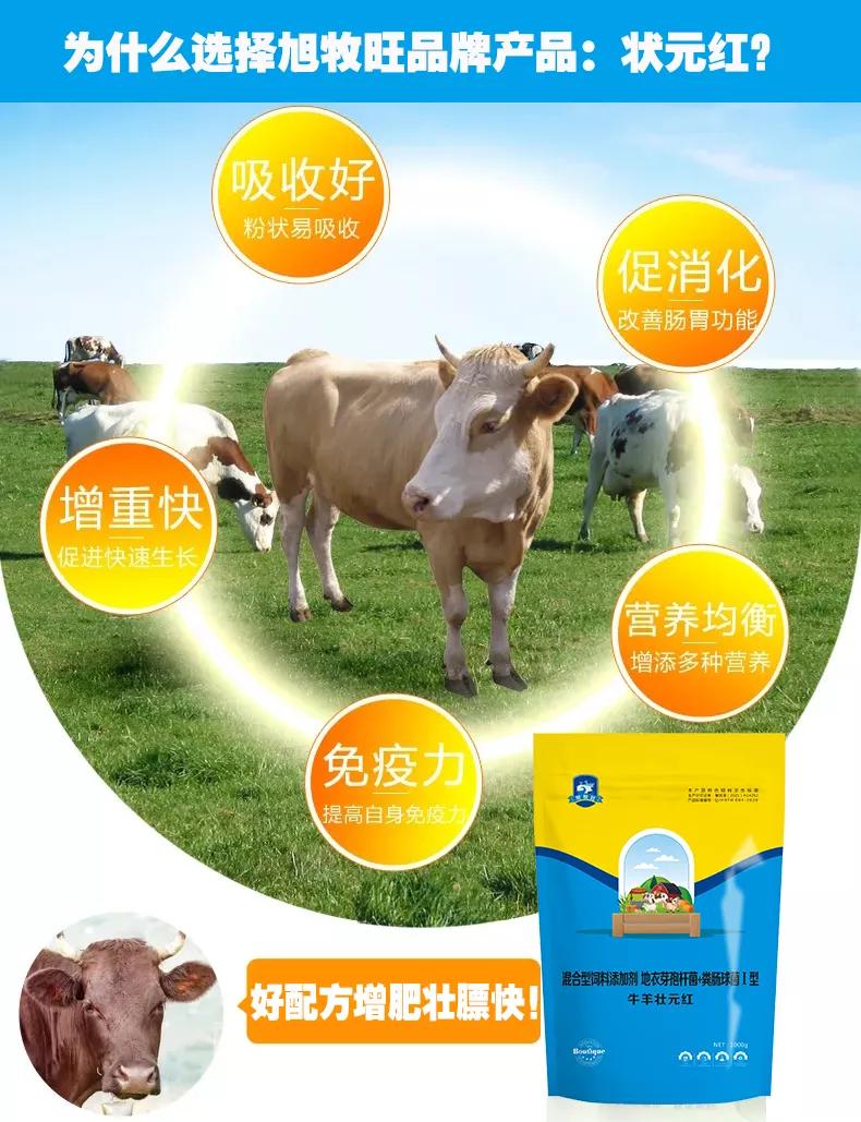 花生秧喂牛羊有什么好处?