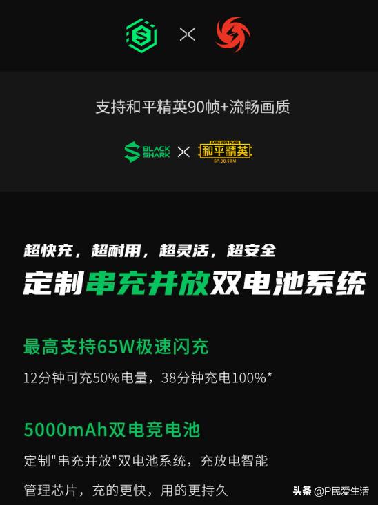 四种游戏手机当主机谁更好,游戏手机有哪些最好的配置