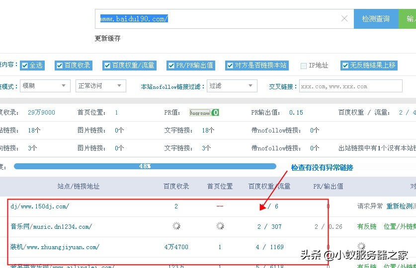 网站被劫持跳转传奇网页怎么办,网吧传奇网站被劫持怎么处理