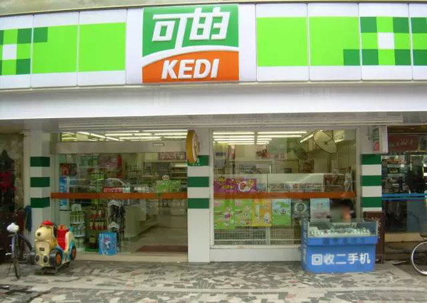 国大36524便利店第122号店,国大365便利店是什么