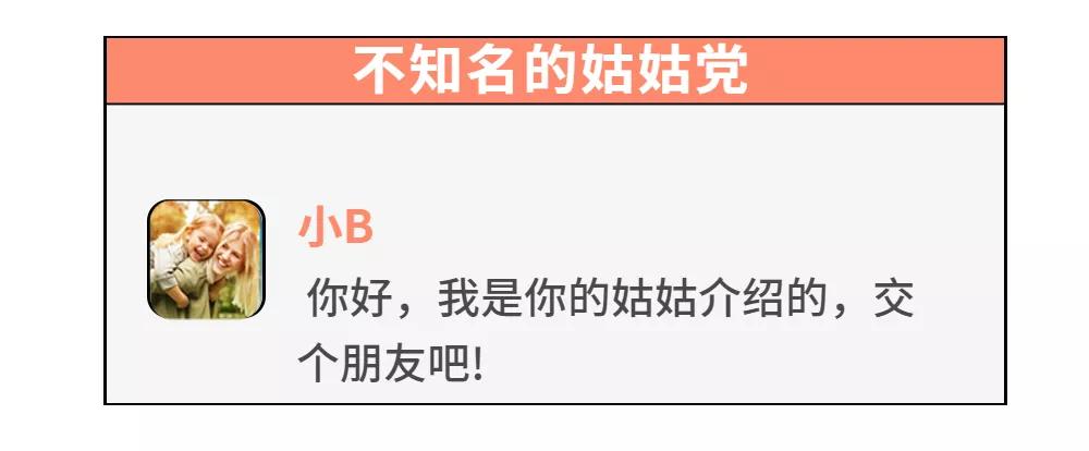 微信对方拒绝添加你为好友,对方拒绝您添加其好友