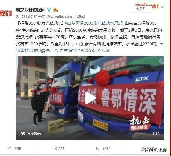 山东省到底有多强大,山东对中国的贡献有多大