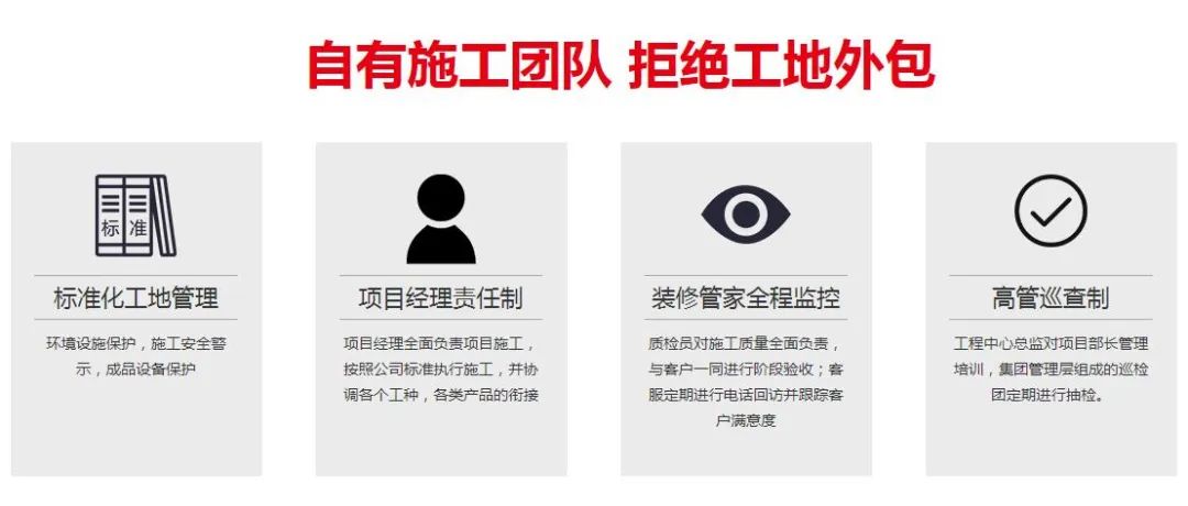 华然装饰装修步骤,华然装饰价值观