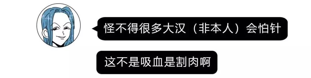 抽血痛扎到肉,抽血会抽到神经吗