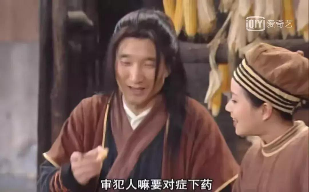 重刷80集《武林外传》，我整理出80个受用一生的职场道理