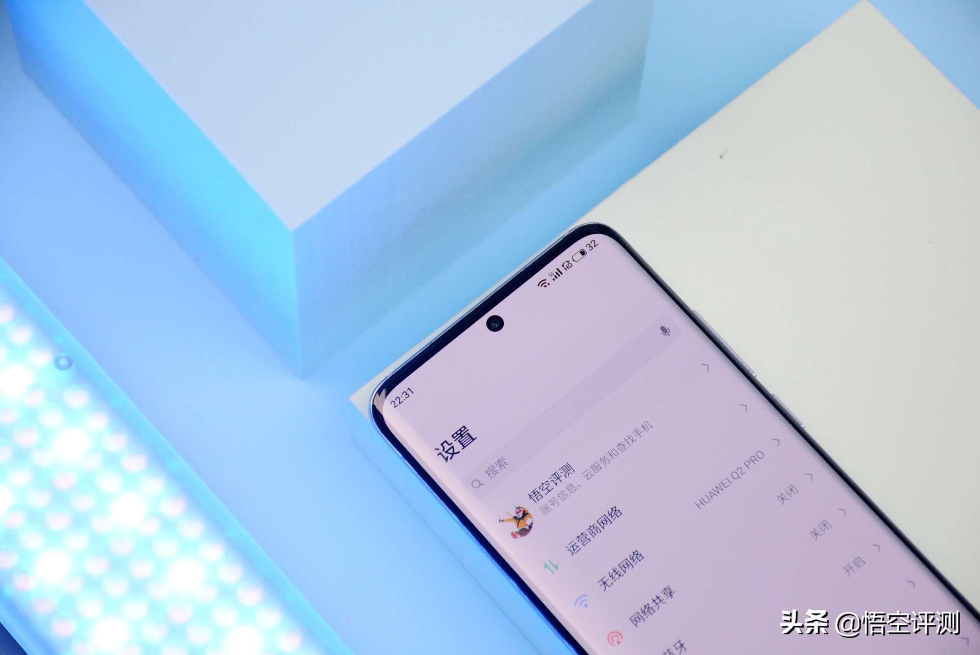 魅族系统对安卓改动有多大,拥有纯净系统的魅族18这次稳了