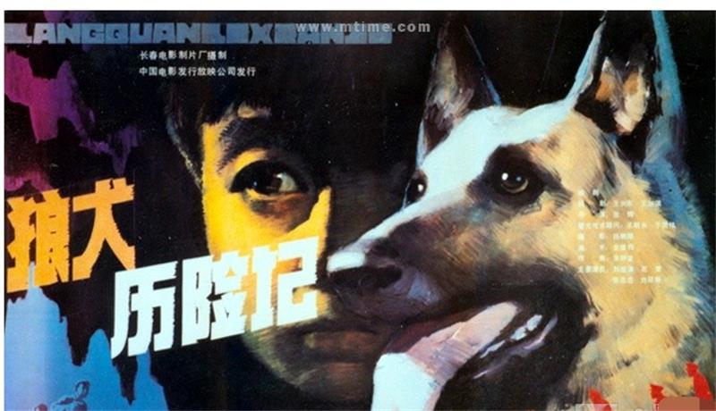 80年代电影狼牙公主,狼牙公主电影叫什么