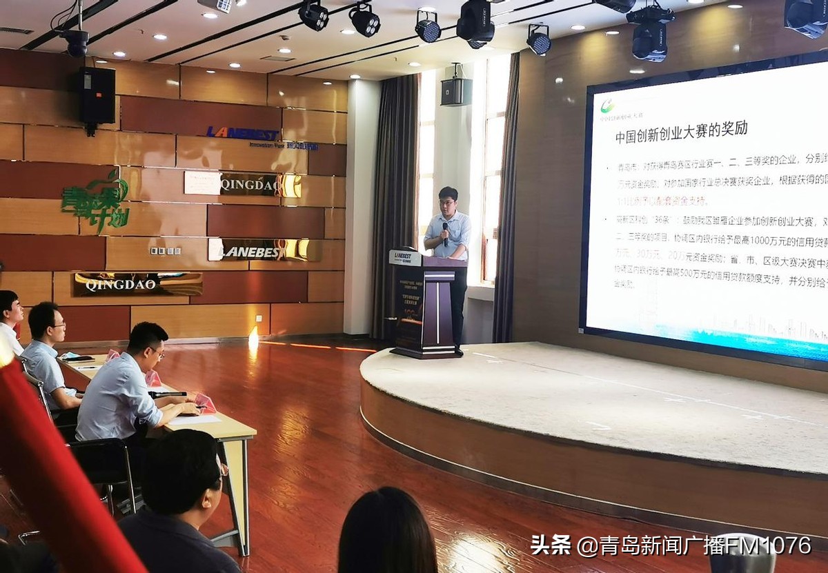 青岛市制造业单项冠军培育企业,青岛高新区全国十强