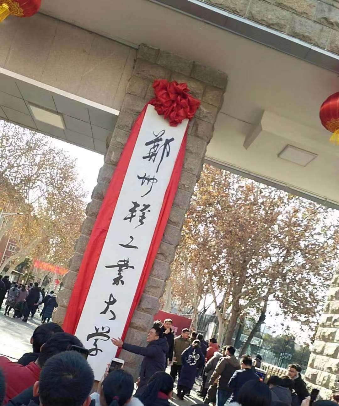 除了郑大外,河大、信大,铁道警院等也是业内名校,就业棒棒的