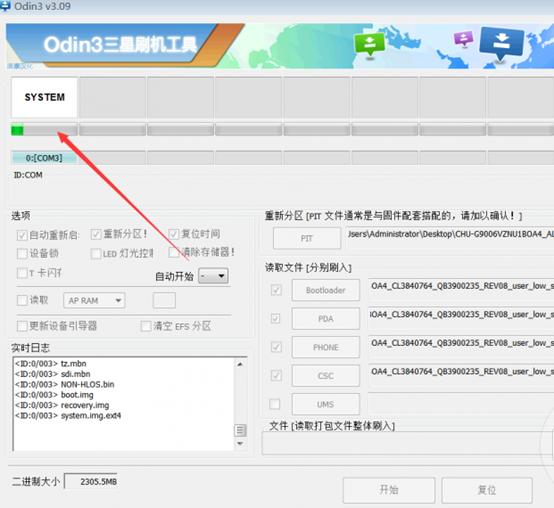 三星砖头机,三星手机一夜之间变成砖头
