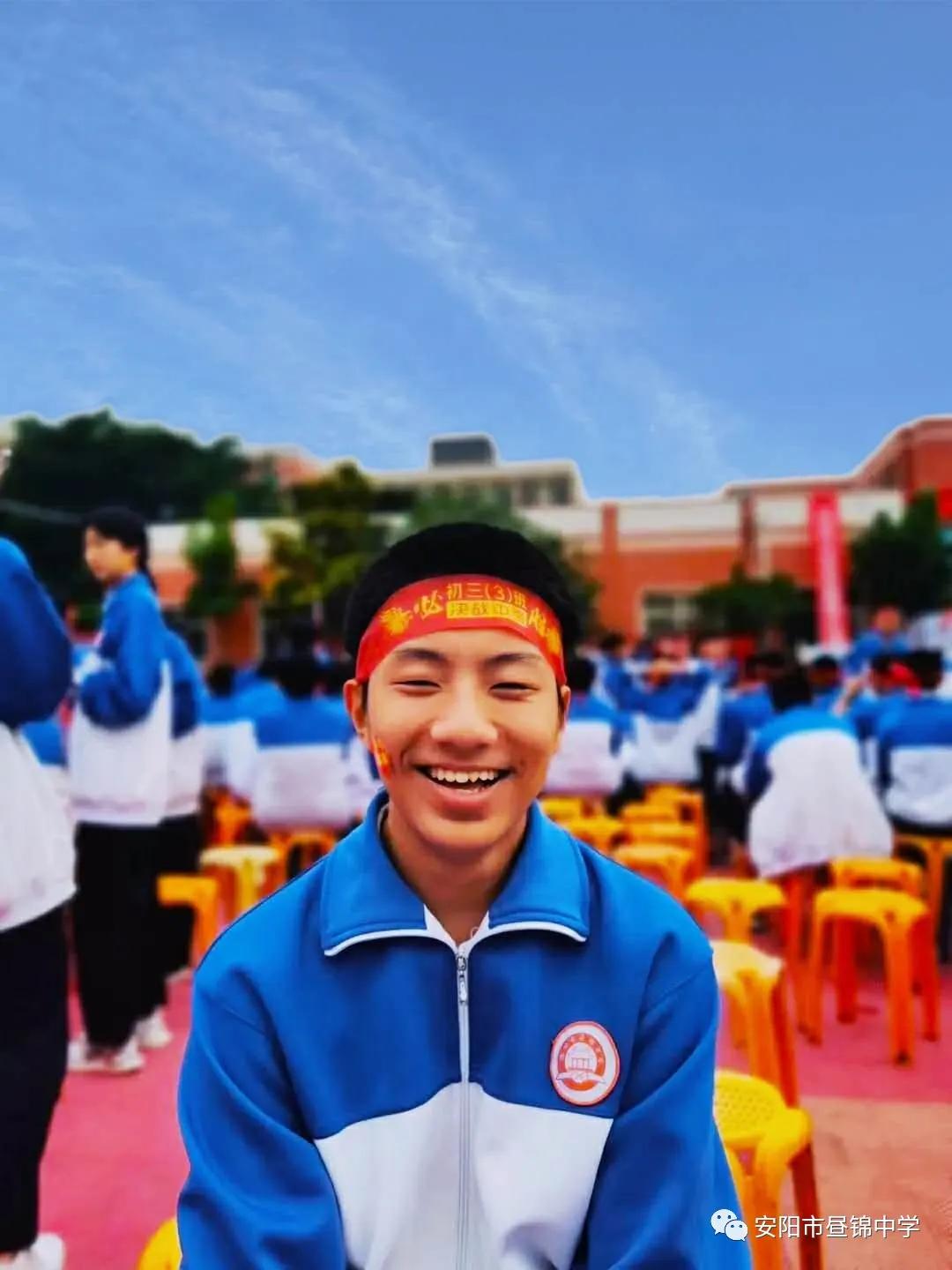 安阳市昼锦中学,安阳昼锦堂中学