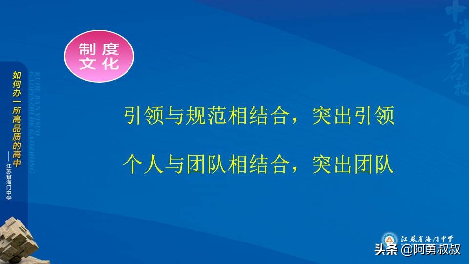 经验分享浙江第一名,海门中学高考985和211升学率