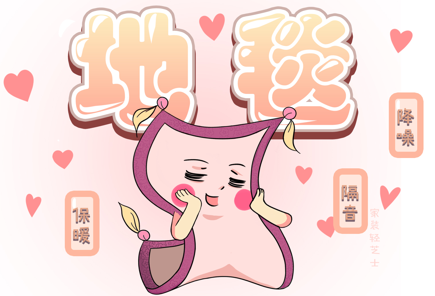 如何选择地毯才不容易脏,各种材质地毯优缺点