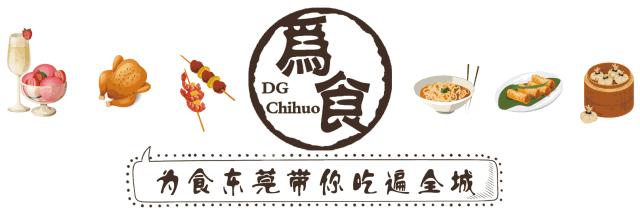 一道简单的美食一份小时候的记忆,一道菜令人回味的童年记忆