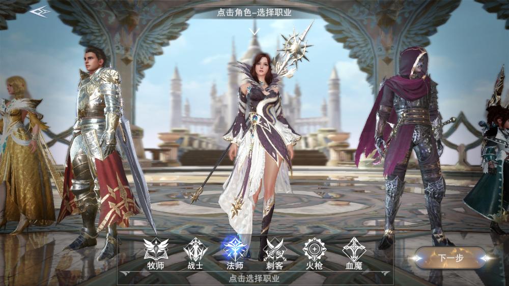 新神魔大陆游戏攻略实况,新神魔大陆游侠职业技能展示