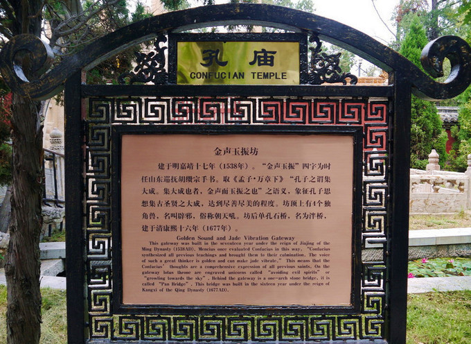 鏇查槣瀛斿簷鍥涘杞洖,鏇查槣瀛斿簷涓囦笘甯堣〃鍖鹃