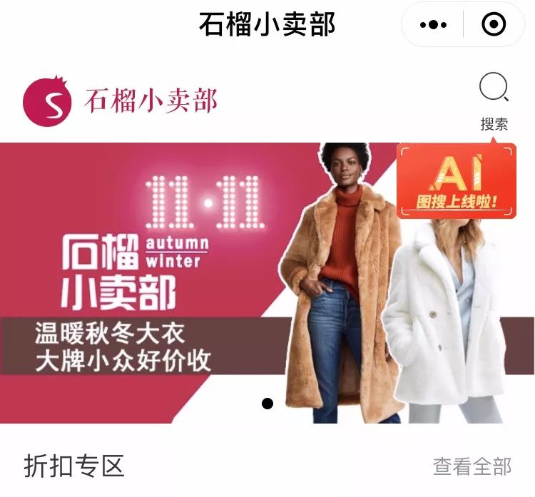 吃土警告！双十一将至，自媒体人如何玩转花式植入？