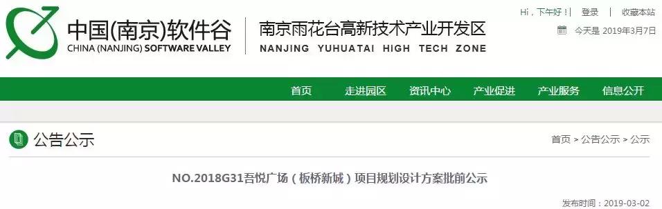 板桥新城商业中心,板桥新城最新规划商业体