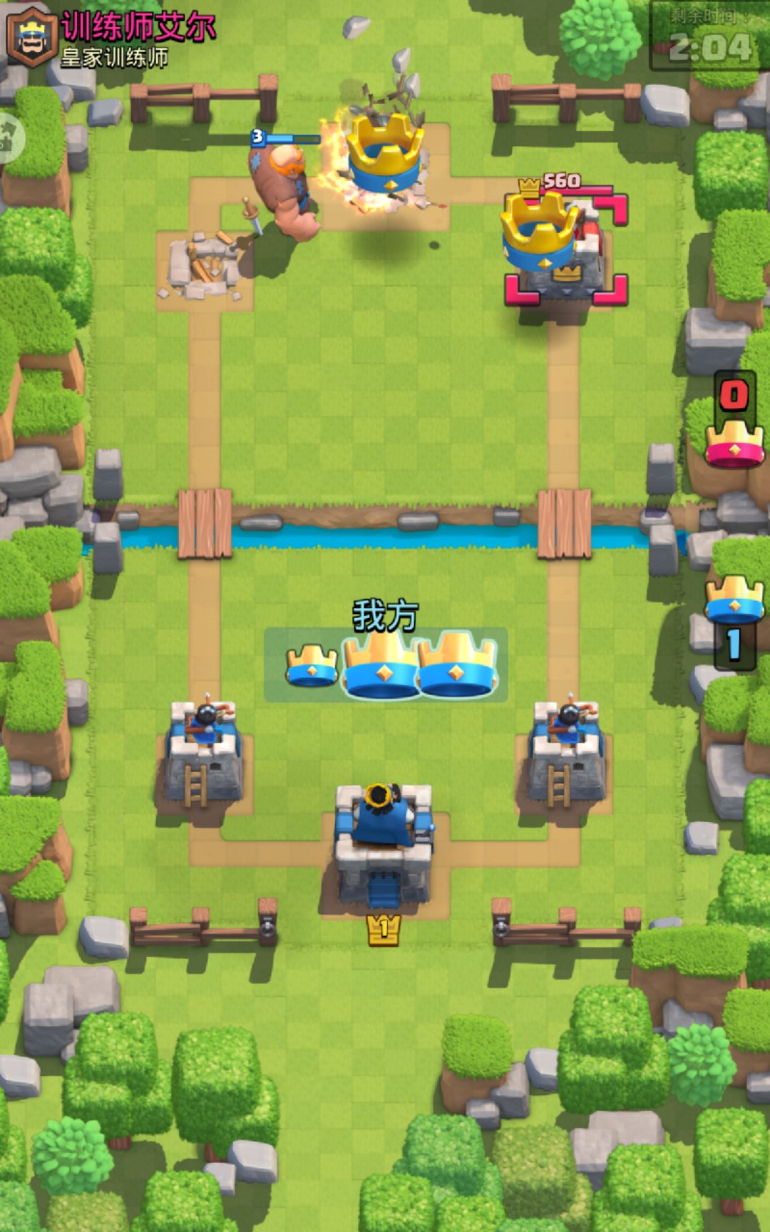 部落冲突皇室战争主题季,部落冲突皇室战争入门教程