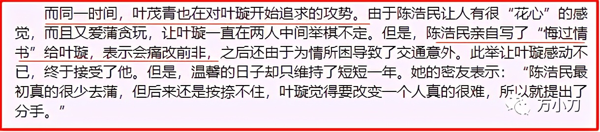 绯闻女王29岁,绯闻女王日常大全