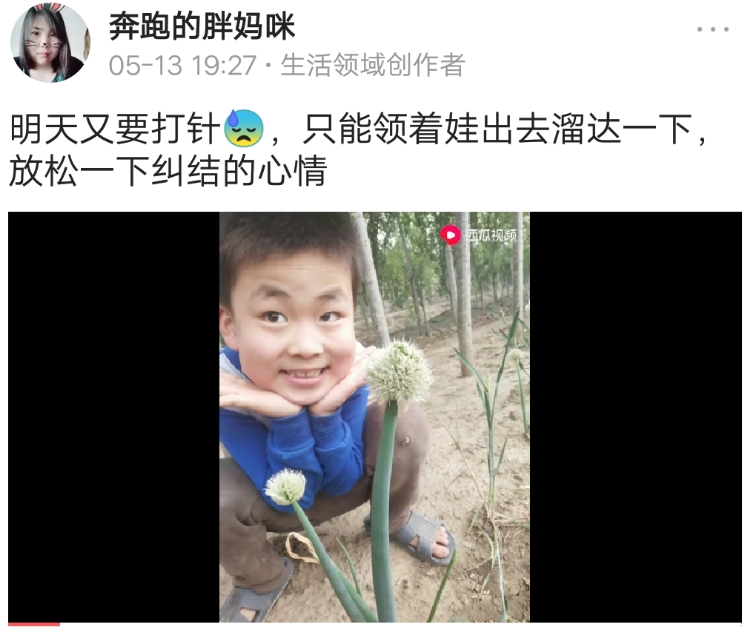 自媒体新手自爆自己的尴尬入门，不防看一下