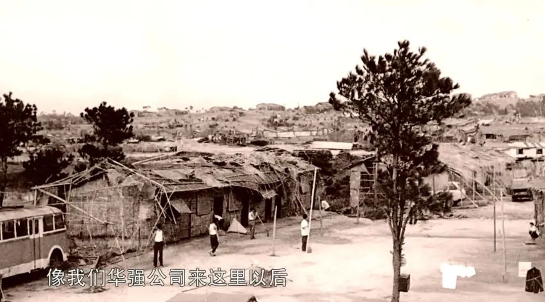 深圳赛格大厦，一个创造神话的地方