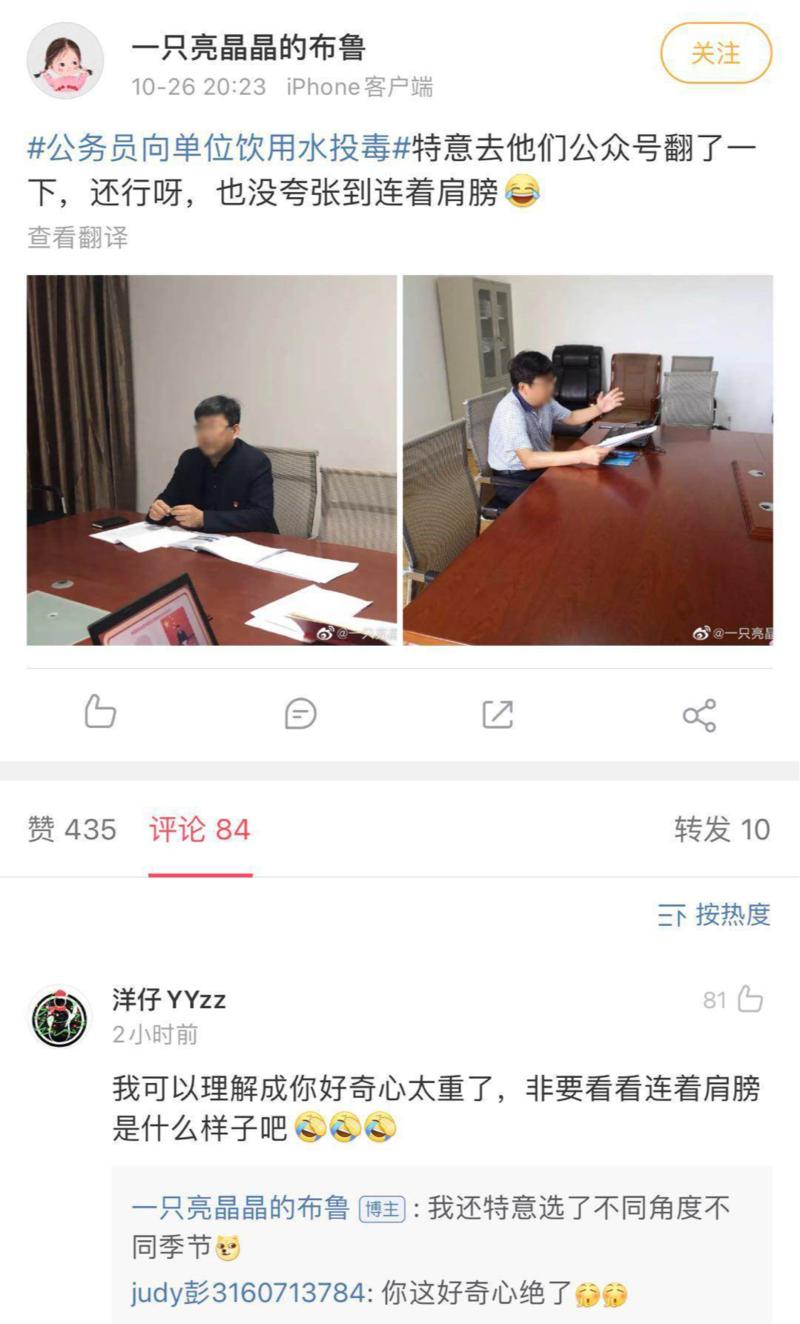 表面上大家都是打工人，有的同事却背地里学习《母猪的产后护理》