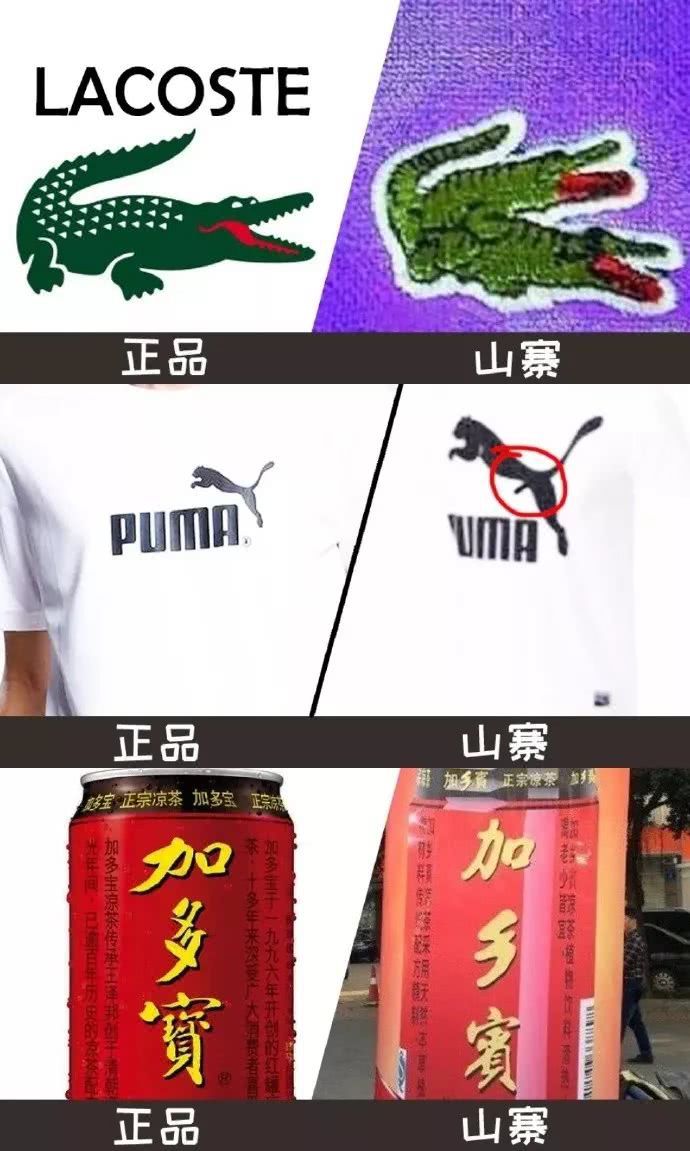 拼多多买到伪劣商品造成损失惨重,拼多多打假发现是真的怎么办