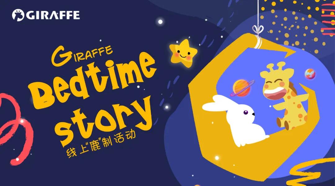 声临其境童话故事,声临其境韩雪女巫茶话会