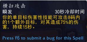 魔兽世界9.0武器战天赋详解,魔兽世界正式服9.1武器战攻略