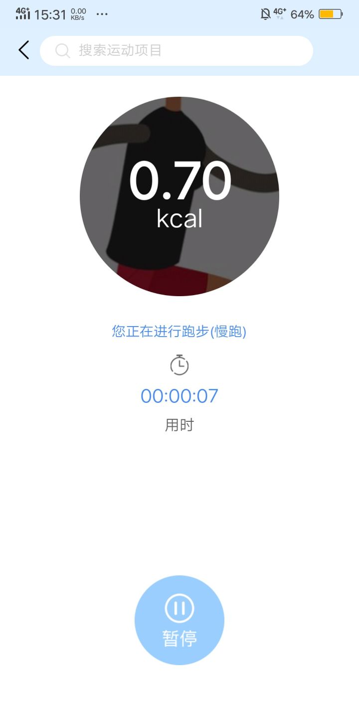 蔻琦粒子霜预防妊娠纹,妊娠纹霜真的能去妊娠纹吗