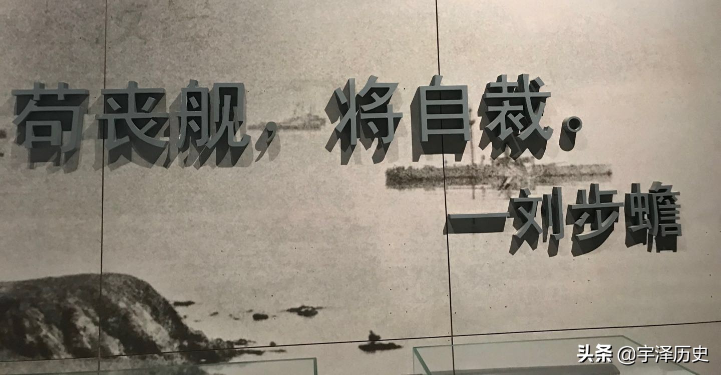 七子之歌威海卫原文,七子之歌威海卫完整版