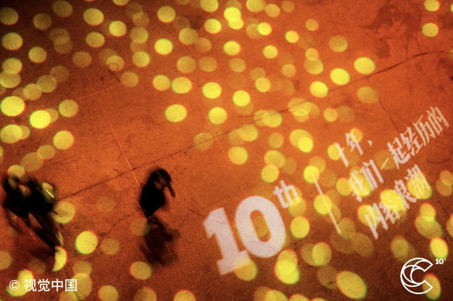 金瞳轮回眼,金童奖十年